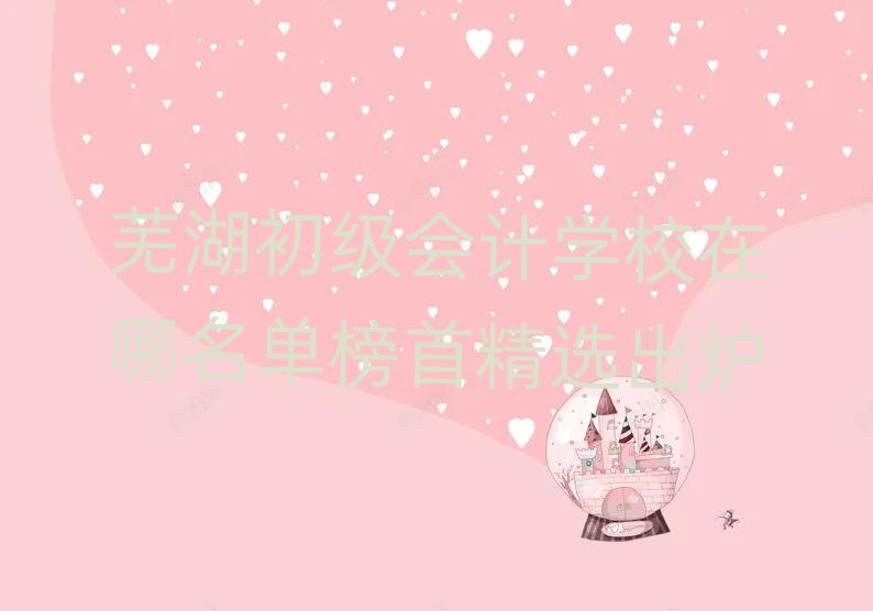 ʏ(j)(hu)Ӌ(j)W(xu)Уΰ׾xt