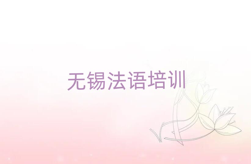 oaaɽ^(q)ļ̄(w)ZW(xu)Уΰ׳t