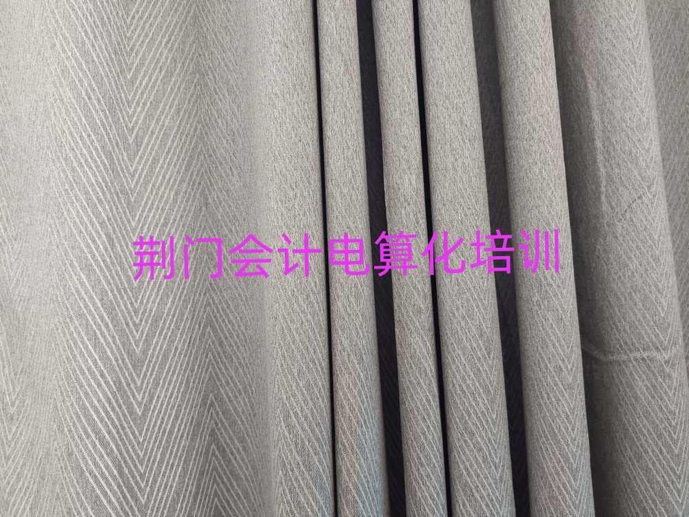 荊門會計電算化在線培訓(xùn)一覽