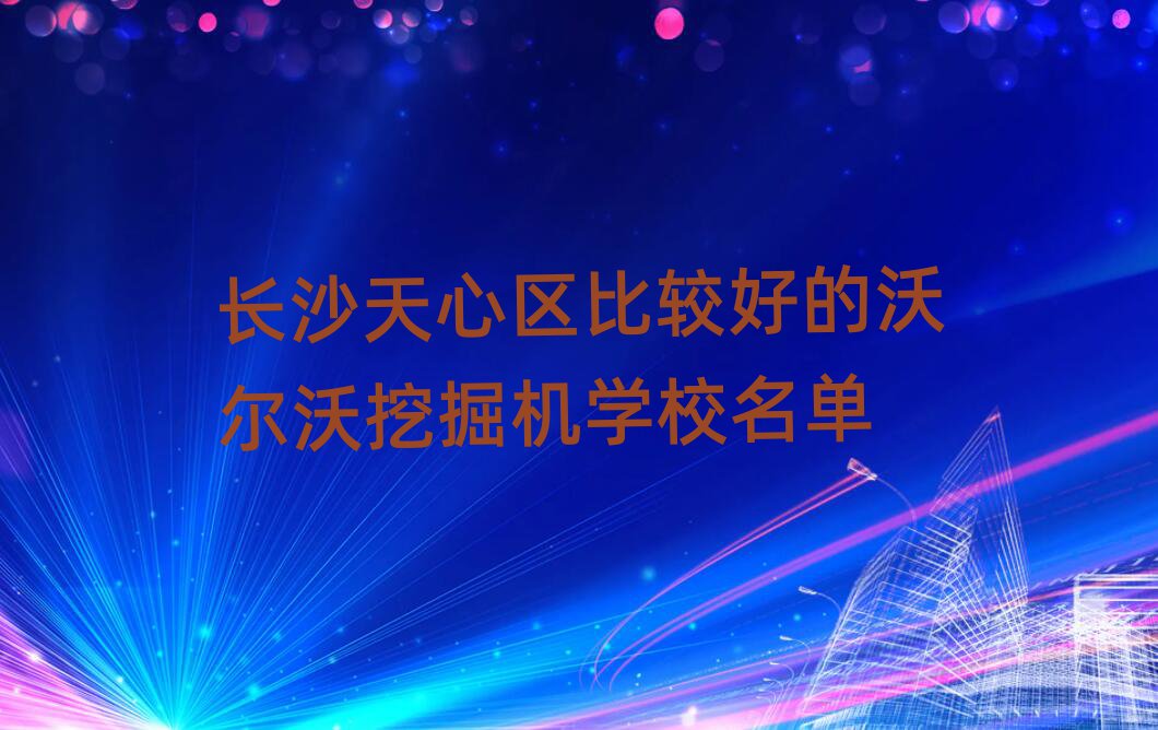 L(zhng)ɳą^(q)^õ֠ھC(j)W(xu)У