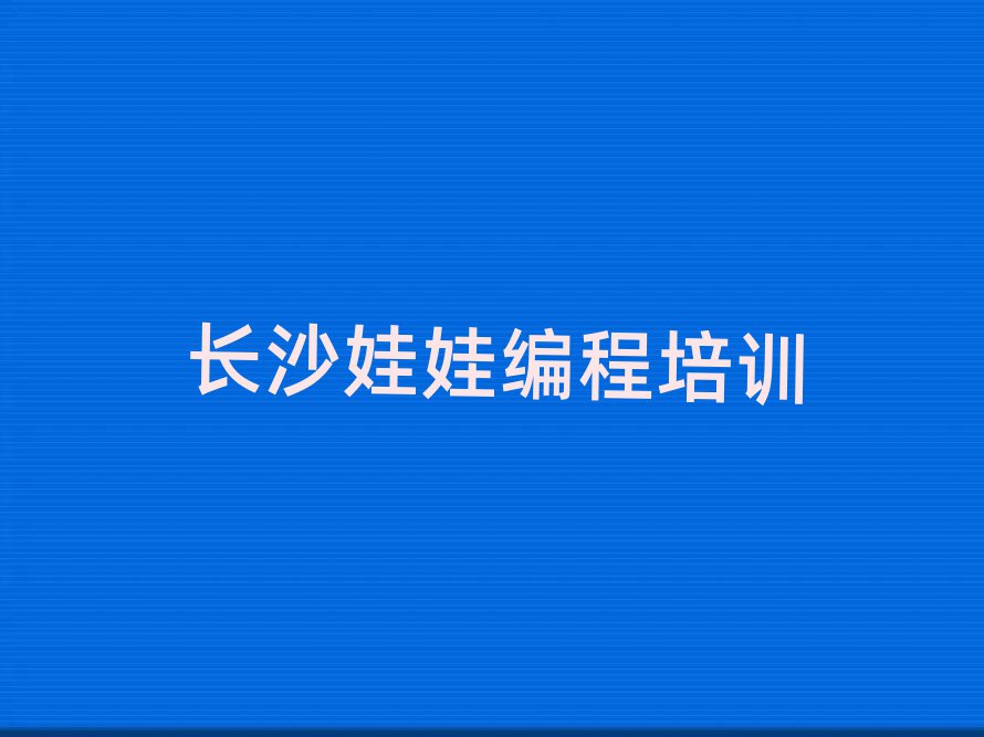 Lɳʲô޾Ӗ(xn)W(xu)У