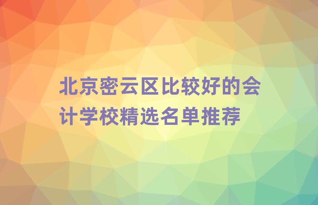 ƅ^(q)^õĕ(hu)Ӌ(j)W(xu)Уx]