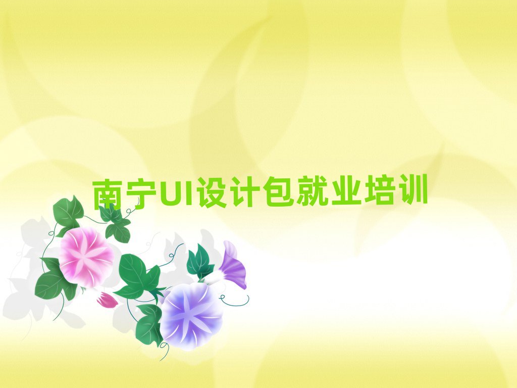 όUIO(sh)Ӌ͘I(y)YӖ(xn)ǰʮ
