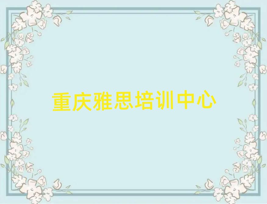 ؑcǭ^(q)˼Ӗ(xn)ĵ