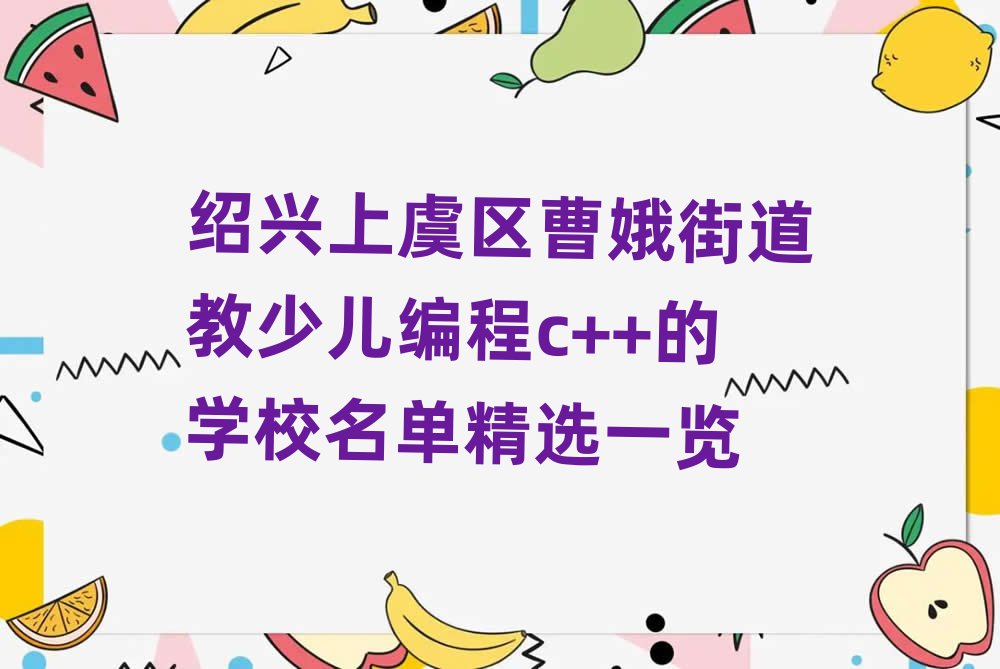 Bd݅^(q)ֵܶكΌW(xu)I