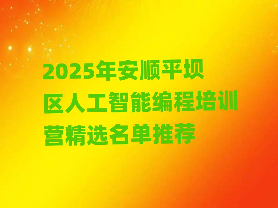 ƽ΅^(q)كӖ(xn)