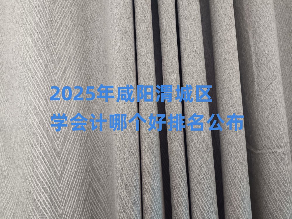 2025μǅ^(q)W(xu)ӋĂ