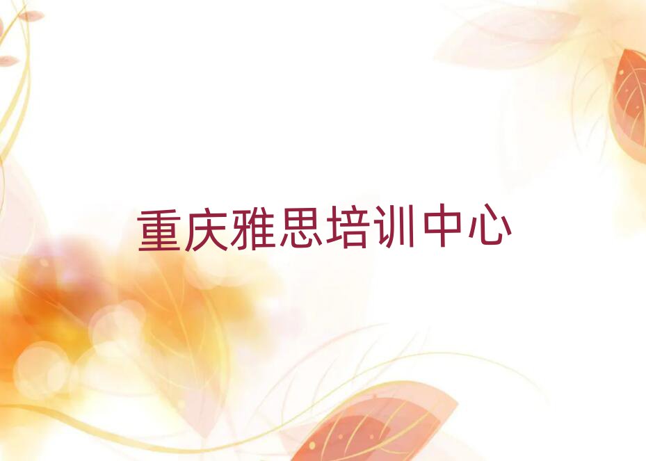 ؑcʲô˼W(xu)Уһ[