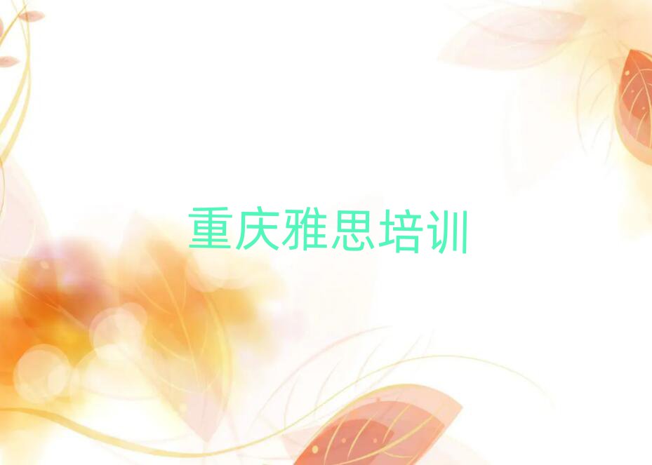 ؑcʲô˼W(xu)Уһ[