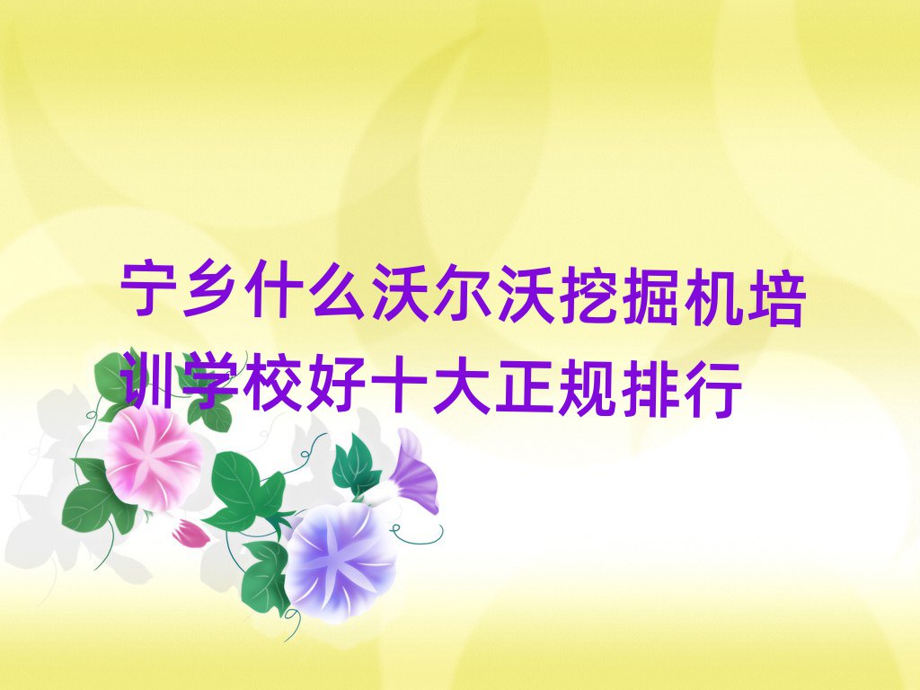 l(xing)ʲô֠ھCӖ(xn)W(xu)УʮҎ(gu)