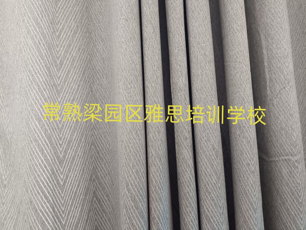 常熟梁園區(qū)好的雅思學校榜首揭秘一覽詳細名單