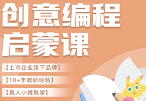 3+樂高創(chuàng)意啟蒙