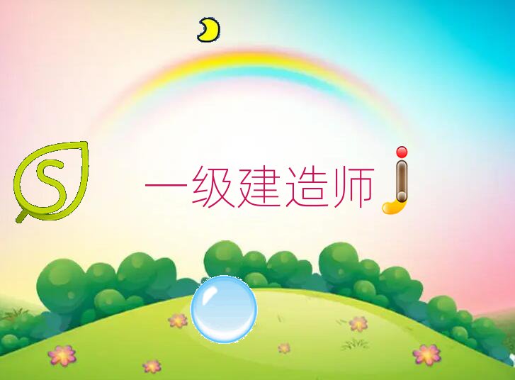 Kǅ^(q)һ쎟Ӗ(xn)W(xu)У