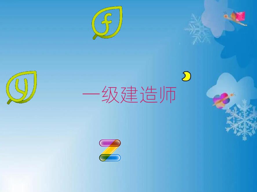 ɽS^(q)һ쎟＾ӖWM