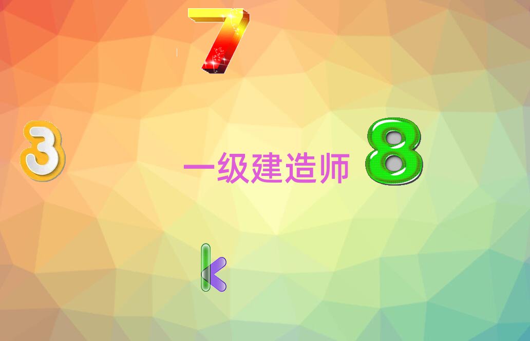 һ(j)쎟·