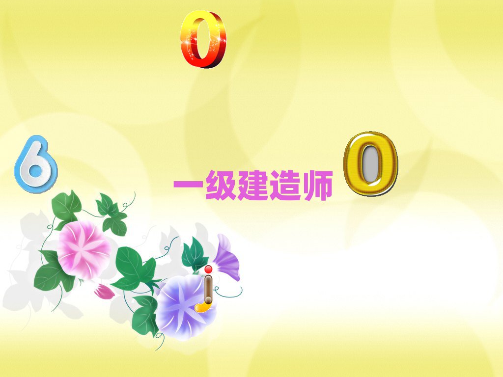 Lӱֵһ쎟Ӗ(xn)W(xu)Уô