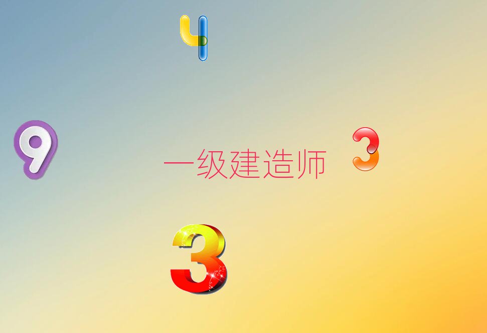 ^һ(j)쎟·Ӗ(xn)W(xu)У