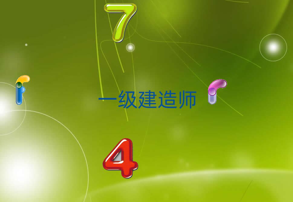 2019һ쎟WУ,һ쎟Ӗ