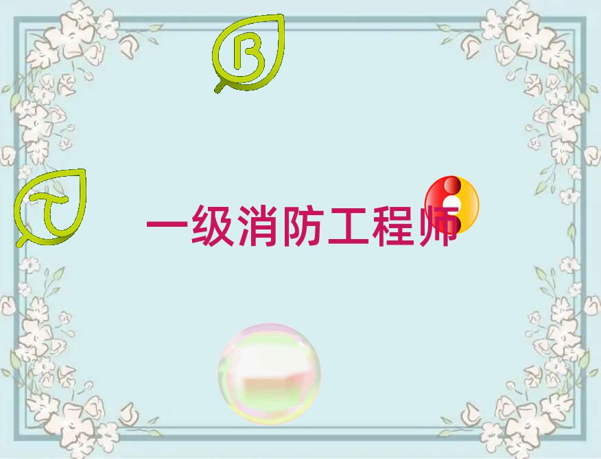 2019μRμ^(q)һ̎WУ]