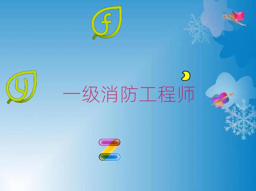 2019ݻꖅ^(q)W(xu)һ̎xĂW(xu)У