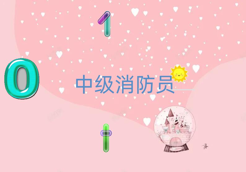 쌎W(xu)м(j)T