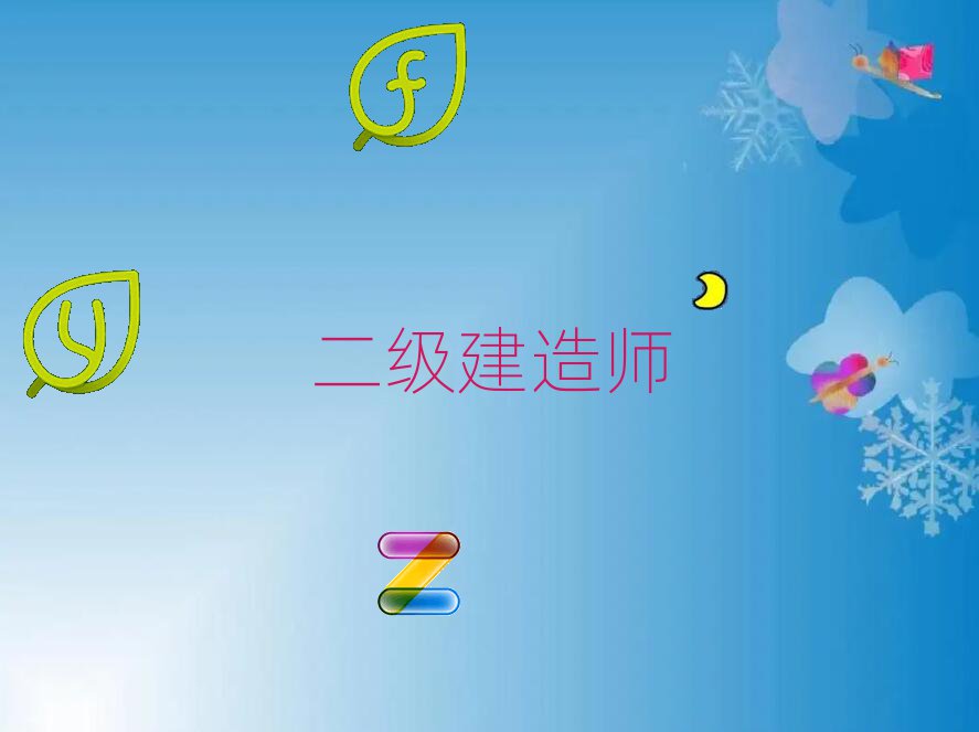 2019vRAǅ^(q)ļҶ(j)쎟Ӗ(xn)