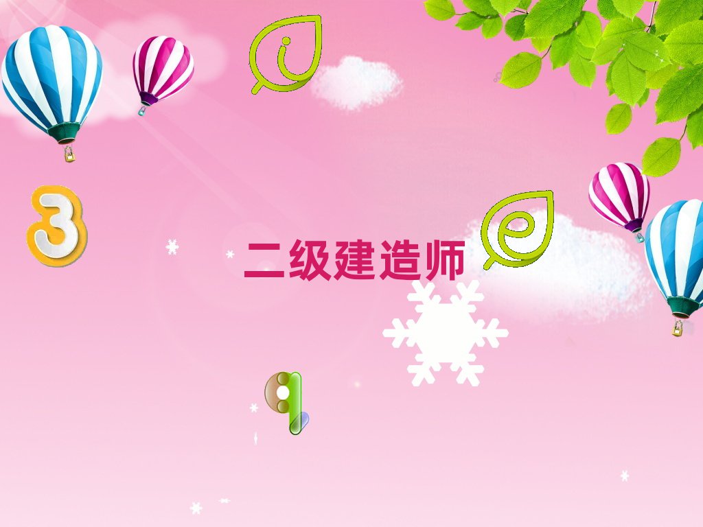 2019vRW쎟
