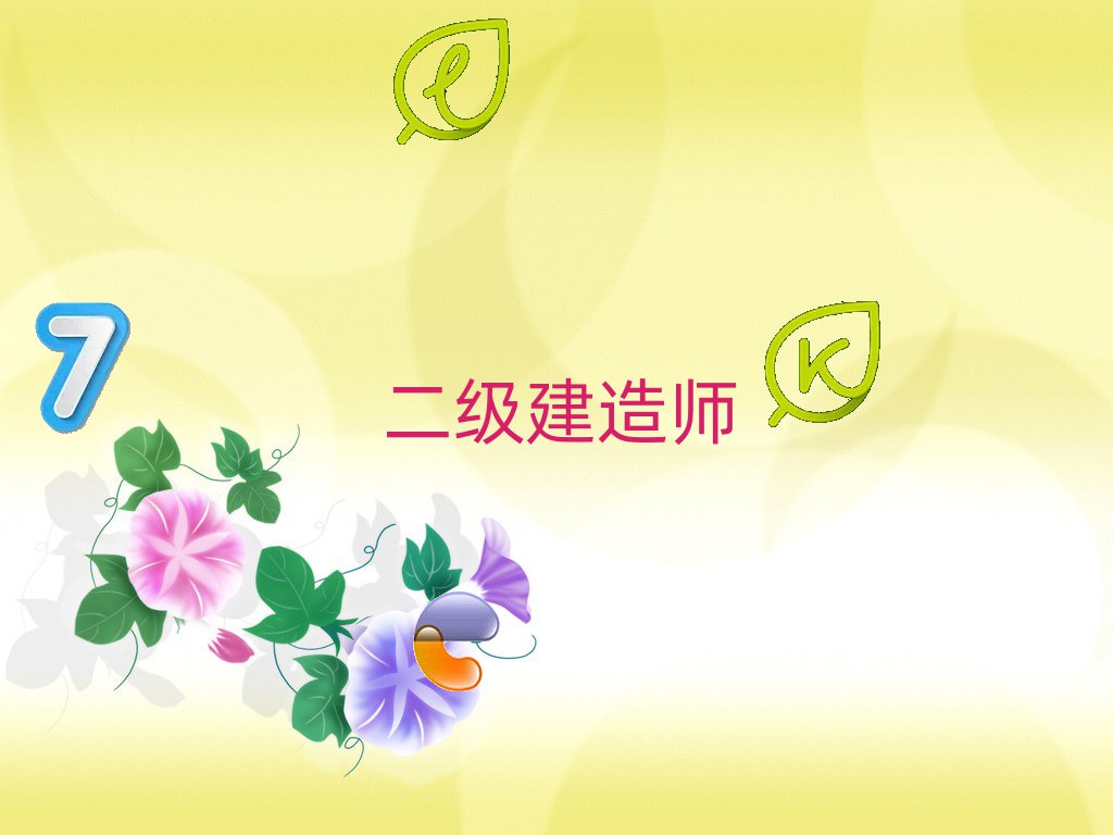 vRW쎟ǂWУ