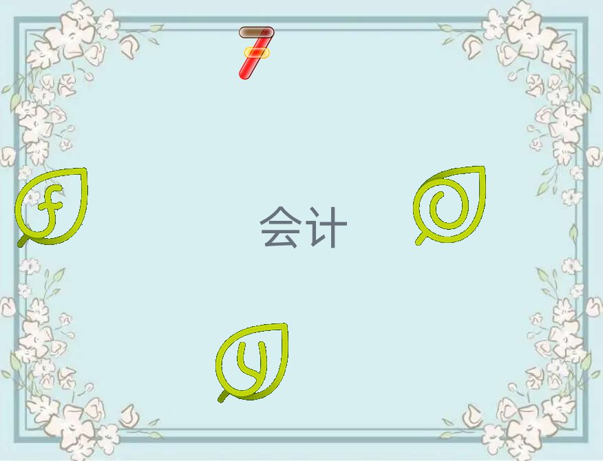2020(hu)Ӌ(j)(bo)