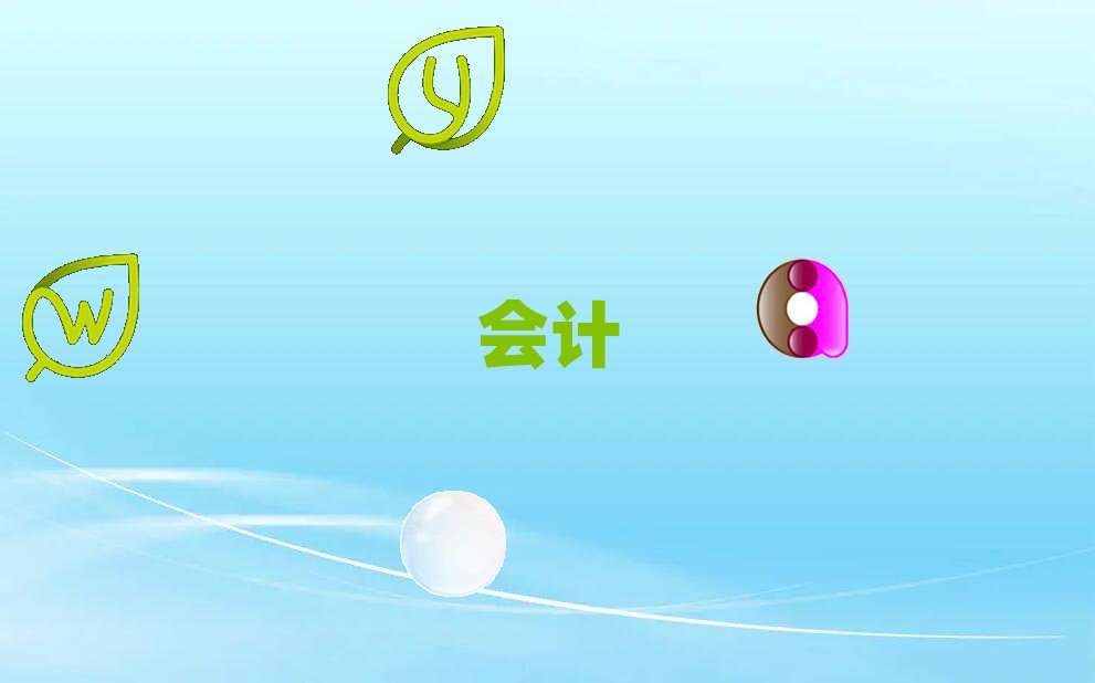 2020ڱõĕӋĘI(y)YCW(xu)У