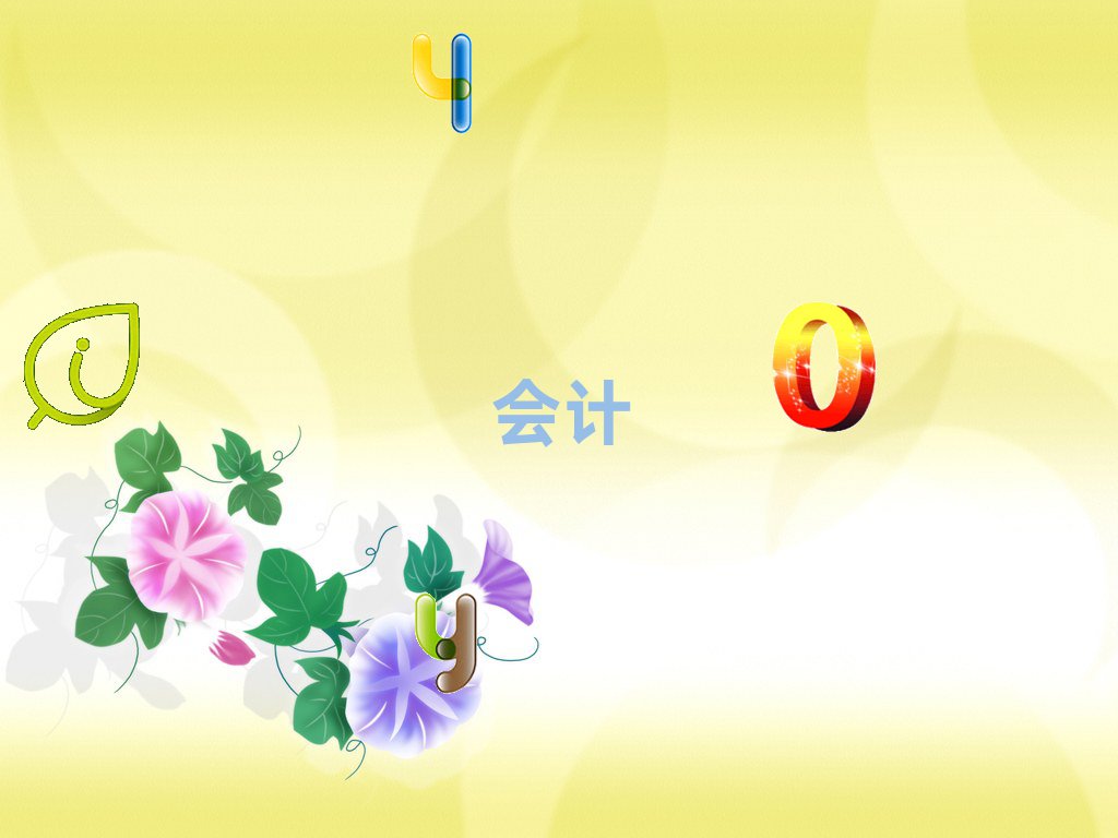 ݕӋ㻯Ӗ(xn)