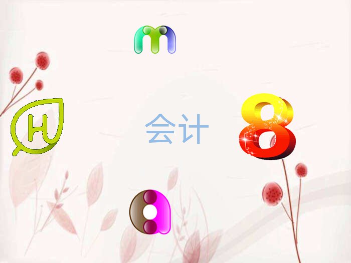 (zhn)ͽ^(q)cpaӖ(xn)C(j)(gu)Ă(g)