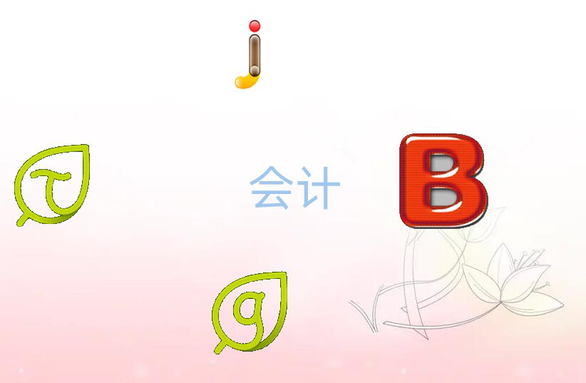 Ϻo^(q)W(xu)(hu)Ӌ(j)㻯ȥʲôW(xu)У