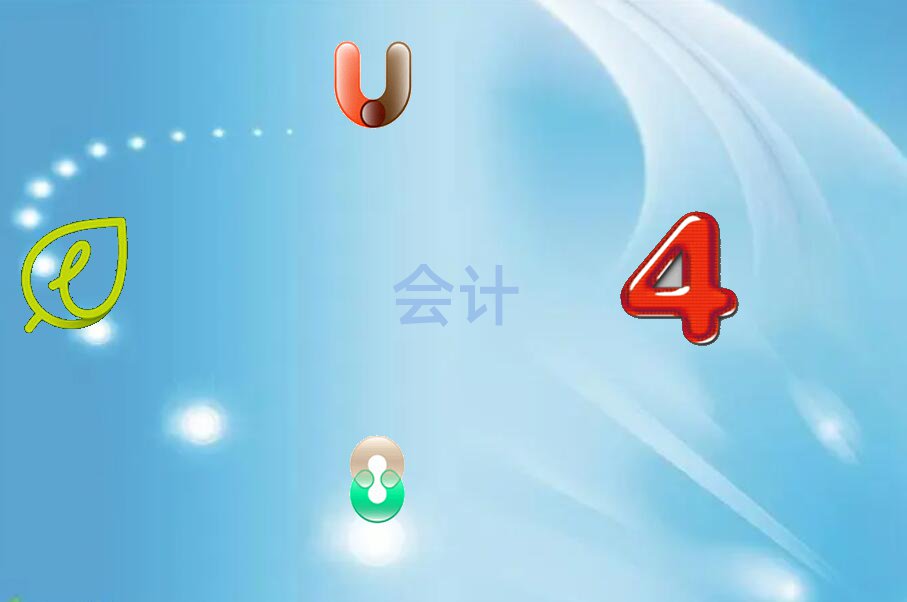 2022Ȫ݌W(xu)cpaӖ(xn)ʮ(qing)