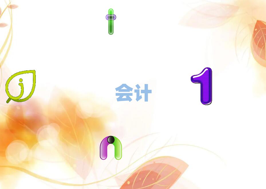 Gݕ(hu)Ӌ(j)Ӗ(xn)W(xu)УĂ(g)