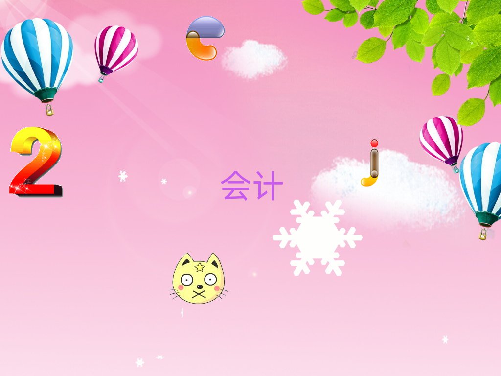 2020S^(q)cpaӖ(xn)Щ