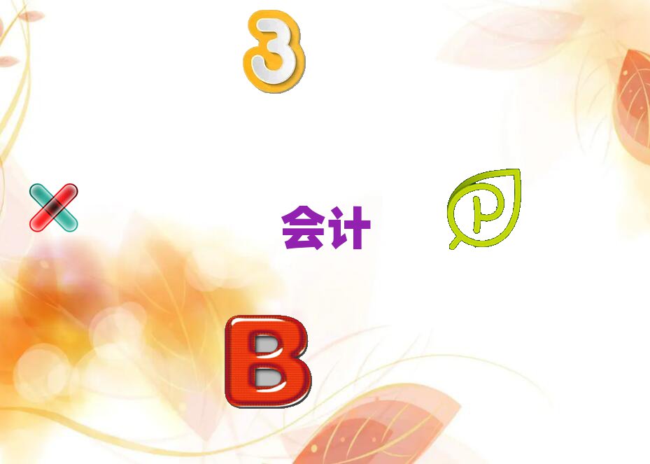2020꘷(l)ɽЅ^(q)W(xu)cpa