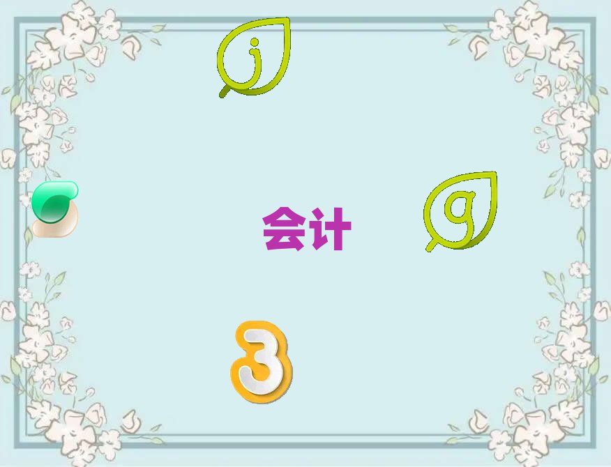 GG݅^(q)(hu)Ӌ(j)Ӗ(xn)C(j)(gu)ǰʮ΅R