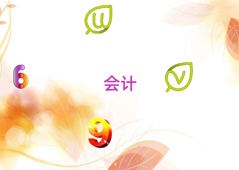 ʏӋӖI(y)C(gu)