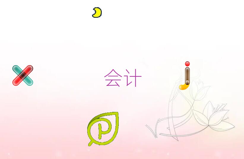 2022P(gun)佭^(q)ʮӋ㻯WУ