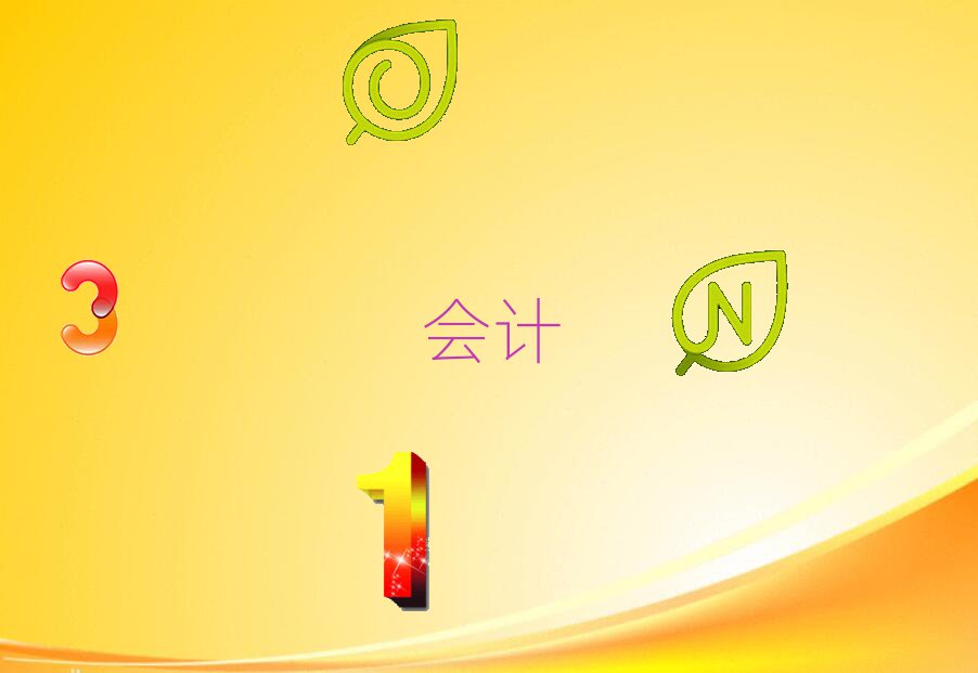 ̰̌^(q)ЕӋ㻯Ӗ(xn)
