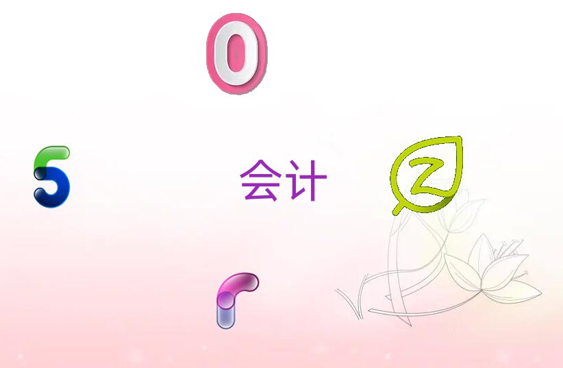 ֦ӋӖ(xn)W(xu)УӖ(xn)ȥι