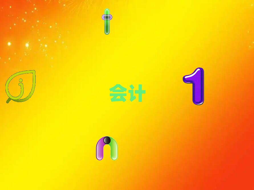 2020?xn)|^(q)(hu)Ӌ(j)㻯Ӗ(xn)ļҺ