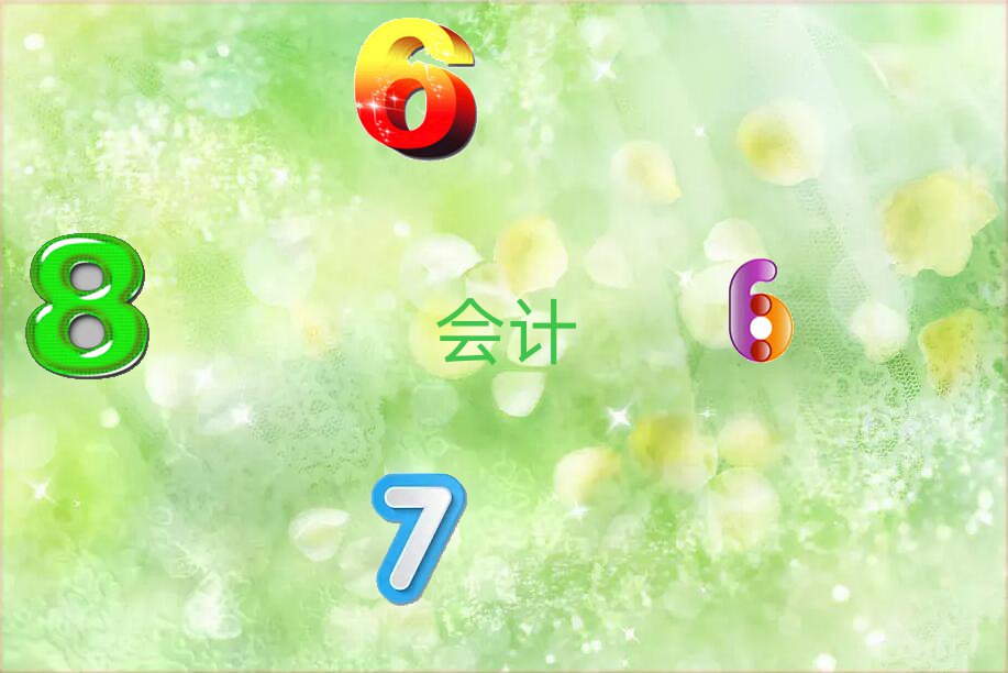 2021ꝓ(hu)Ӌ(j)(sh)Ӗ(xn)W(xu)УļҺ