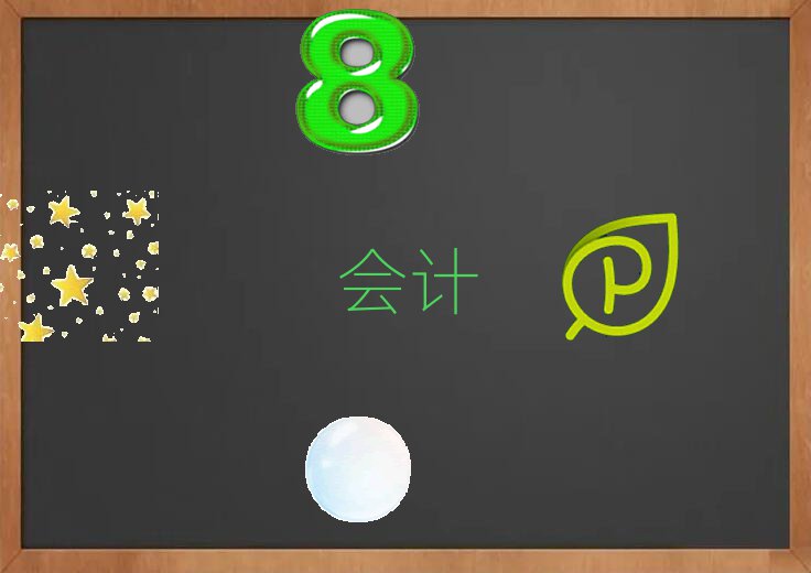 2020Ϫ(hu)Ӌ(j)ĘI(y)YCpʮӖ(xn)W(xu)M(fi)