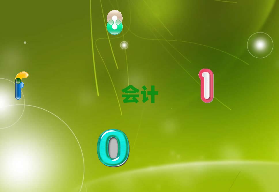 GT(hu)Ӌ(j)㻯Ӗ(xn)