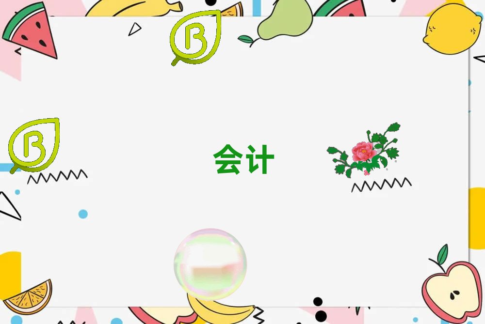 2022K݅Ѕ^(q)ǰʮע(c)(hu)Ӌ(j)