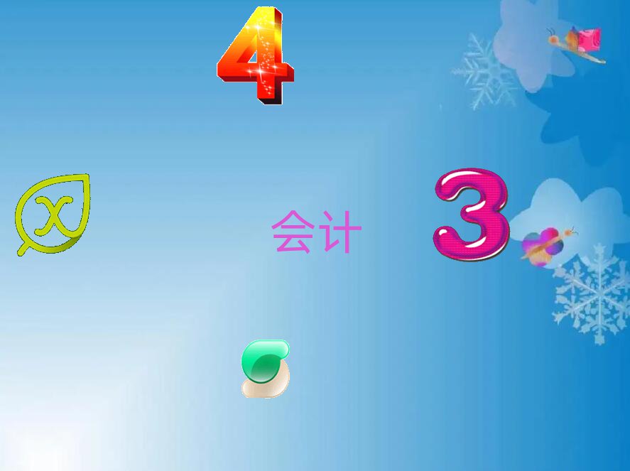 ʯfЩӋӖWУ
