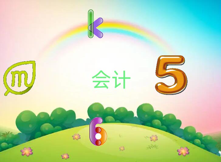 2022_(ti)Rɽ^(q)W(xu)(hu)Ӌ(j)CӖ(xn)ʮ(qing)