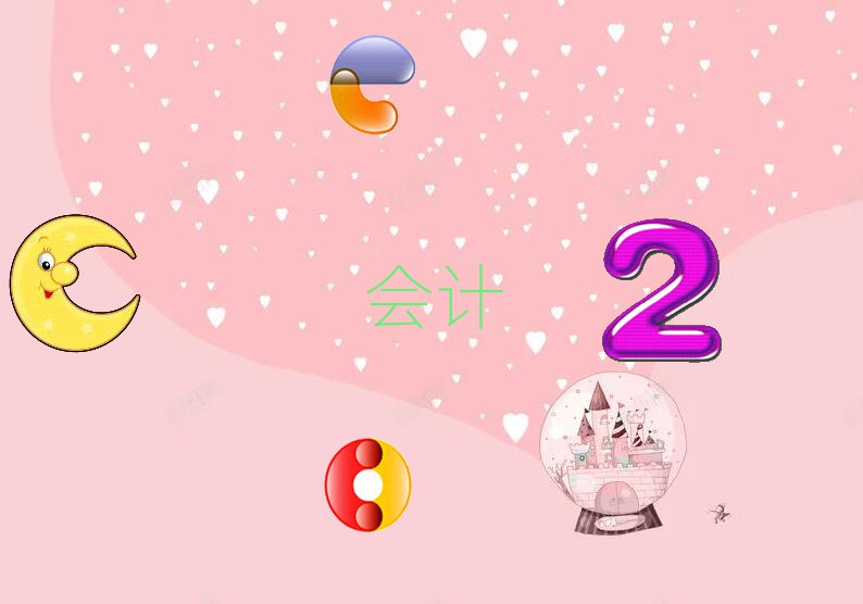 ˮ݅^(q)(hu)Ӌ(j)Ӗ(xn)(bo)C(j)(gu)